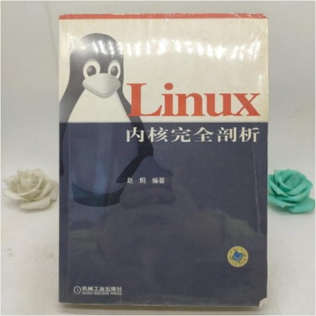 需要多久才能看完Linux内核源码？