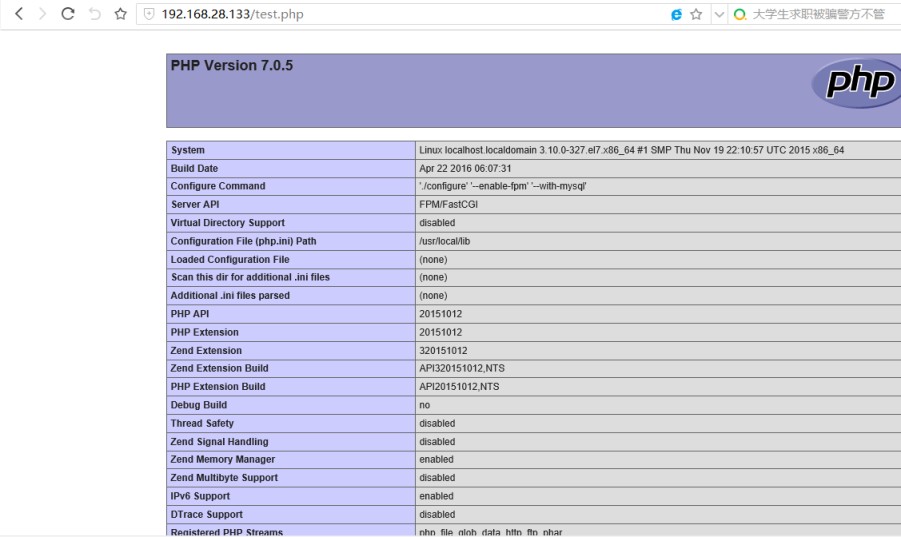 详解Linux下安装php环境并且配置Nginx支持php-fpm模块