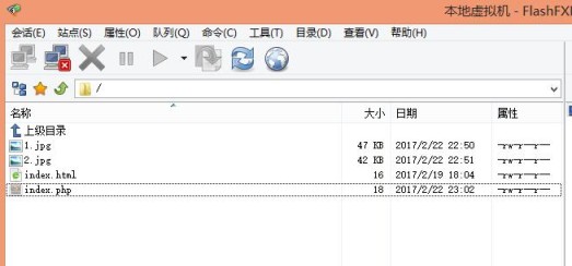 PHP程序员玩转Linux系列 搭建FTP代码开发环境