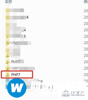 windows下安装php7的方法