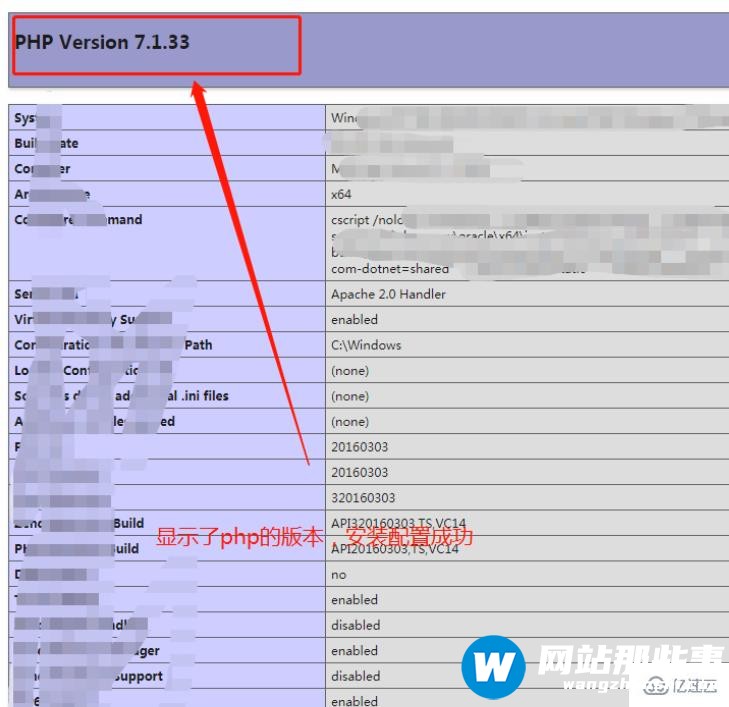 windows下安装php7的方法