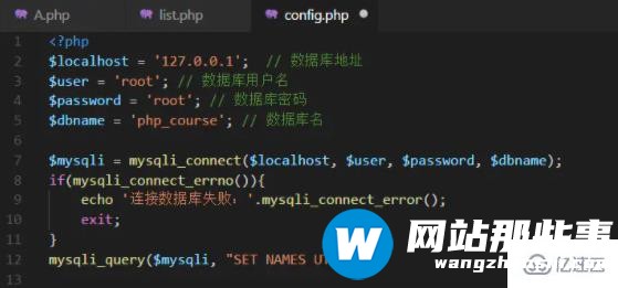 PHP7留言板开发之代码优化的方法