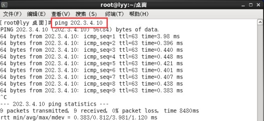 Linux网络搭建基础实验（1）