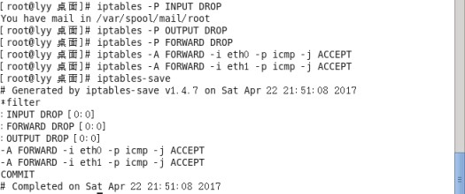 linux防火墙配置教程之允许转发实验（2）