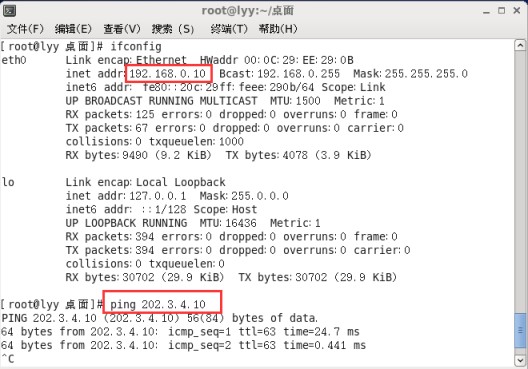 linux防火墙配置教程之允许转发实验（2）