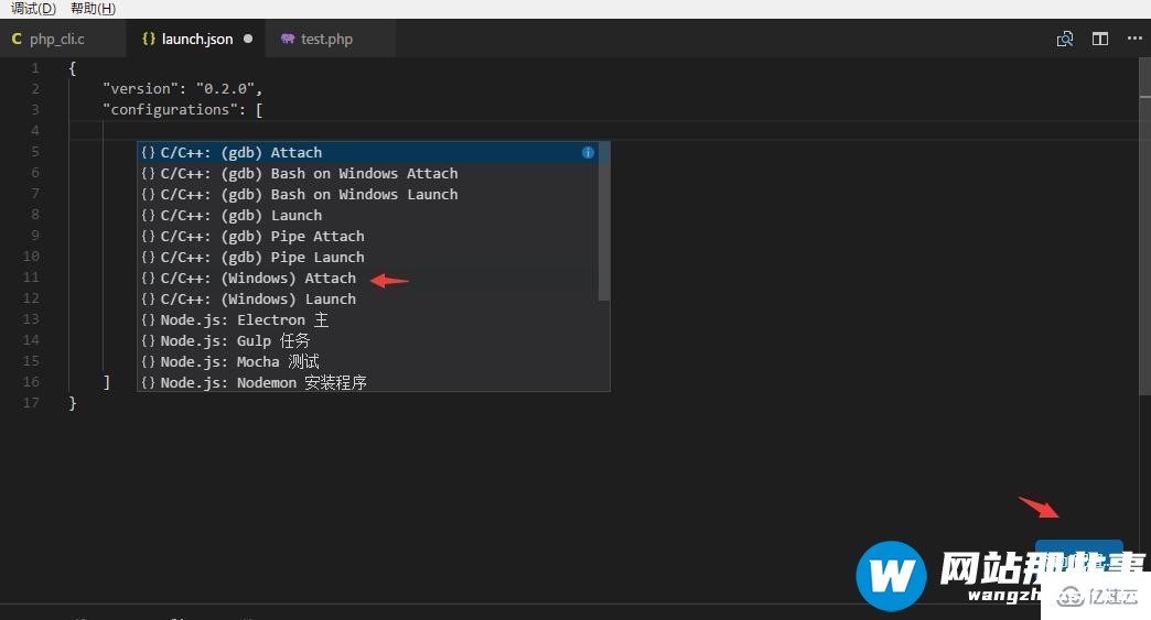 WINDOWS下用VSCODE调试PHP7源代码的示例