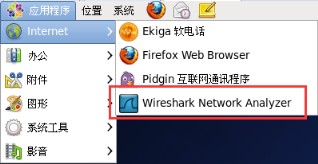 Linux防火墙配置SNAT教程（1）