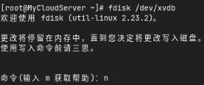 Linux系统宝塔面板中如何将数据盘挂载到/www目录