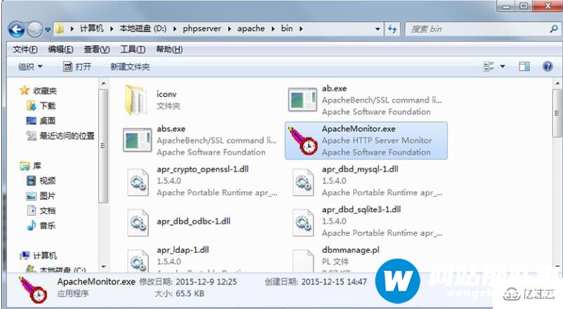 php7安装指南(windows)之apache的安装方法