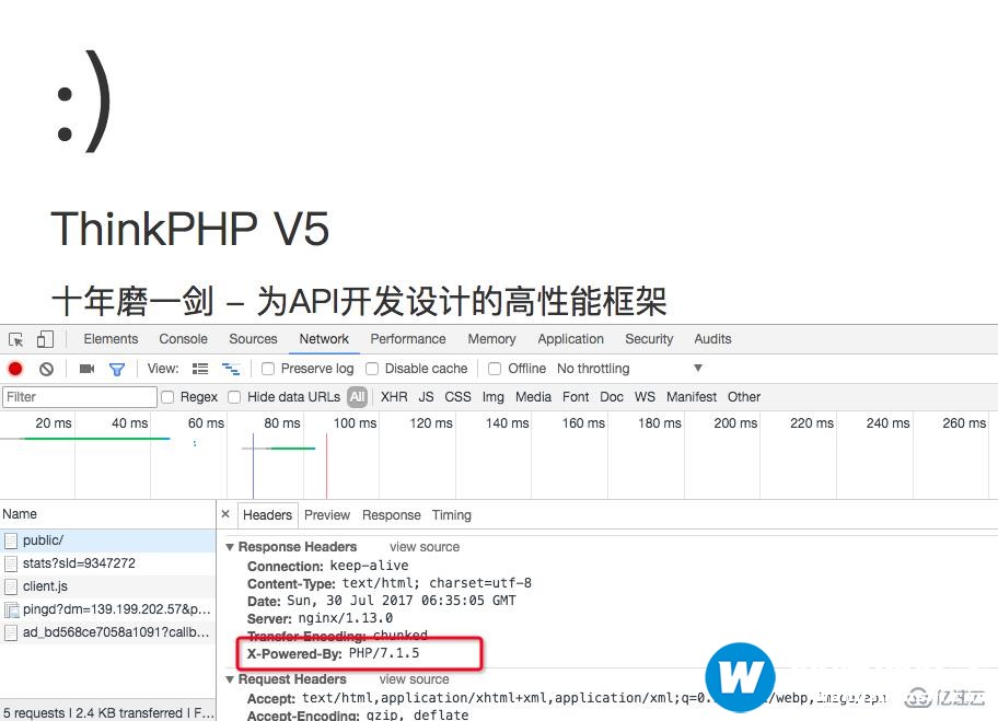 php7和php5对比的示例