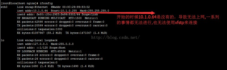 详解Linux系统无法上网解决方案