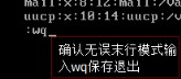 linux中vi编辑器的练习心得