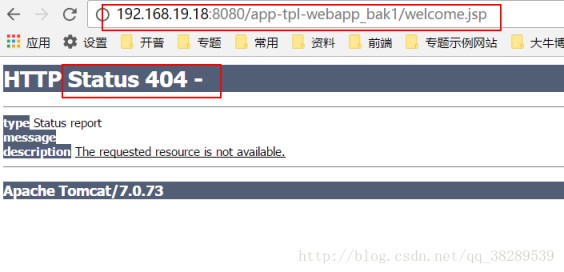 linux系统下部署项目访问报404错误的解决方法