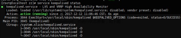 Linux下安装Keepalived及原理分析