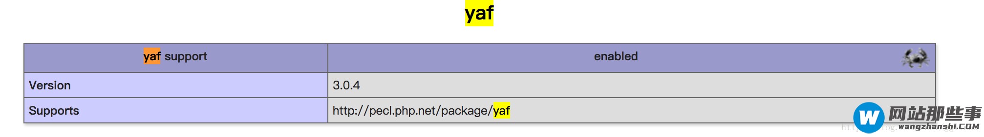 怎么在PHP7项目中安装Swoole、Yar和Yaf