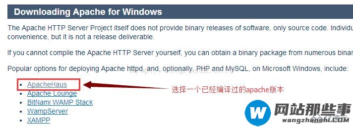 PHP7怎么搭建Windows7运行环境