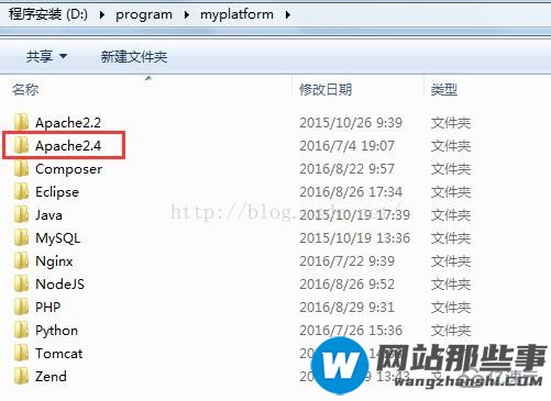 PHP7怎么搭建Windows7运行环境