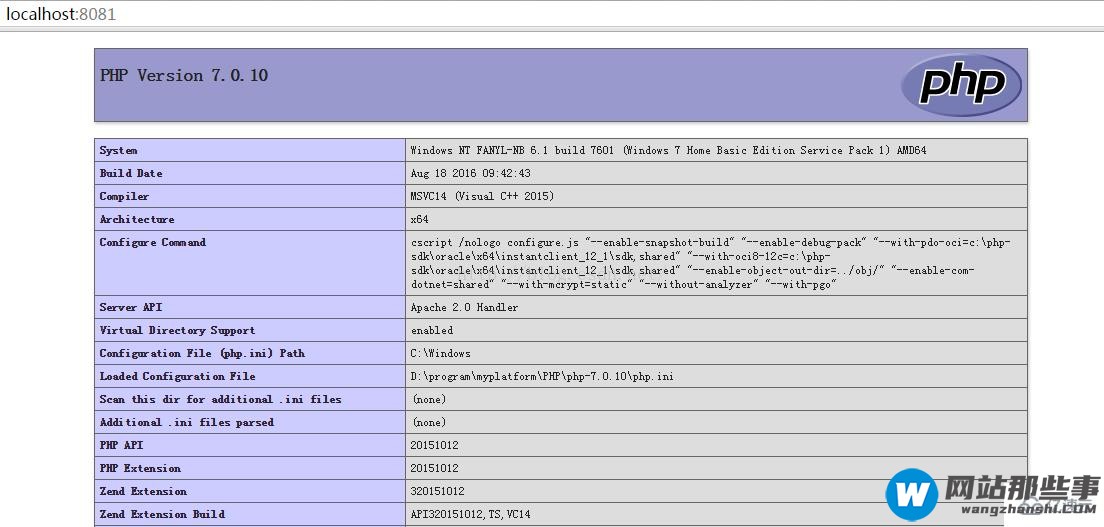 PHP7怎么搭建Windows7运行环境