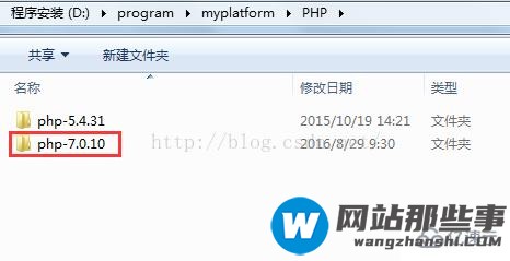 PHP7怎么搭建Windows7运行环境