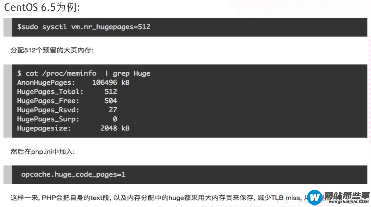 PHP5.6如何升级PHP7