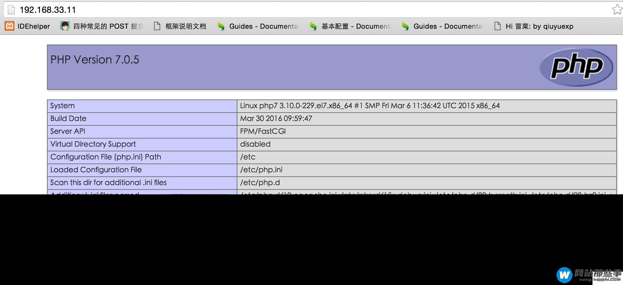 vagrant怎么搭建php7环境