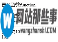 如何在PHP7中使用匿名类