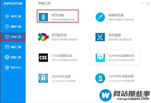 PHP7怎么快速安装WEB服务器