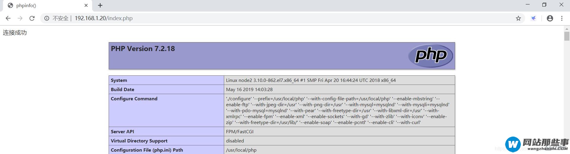 php7怎么安装mysql扩展