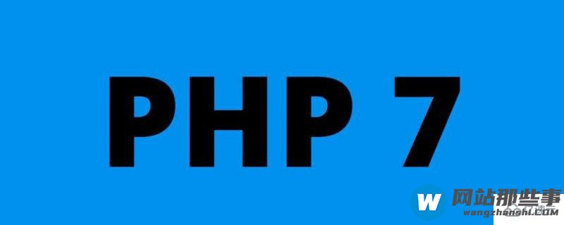 wamp2.5如何增加php7版本