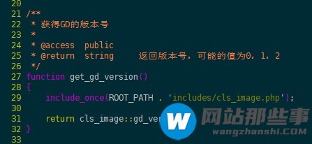 ECshop迁移到PHP7版本时不兼容怎么办