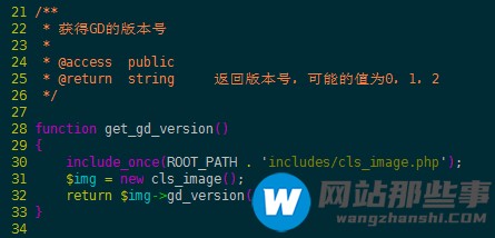 ECshop迁移到PHP7版本时不兼容怎么办