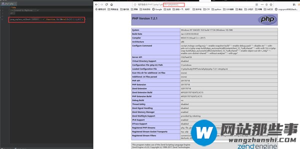 PHP7和PHP5在安全上有什么区别