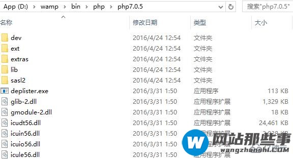 怎么给wamp添加php7和apache