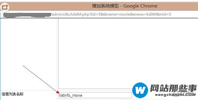 如何解决帝国cms升级到7.0 出现Unknown错误的问题