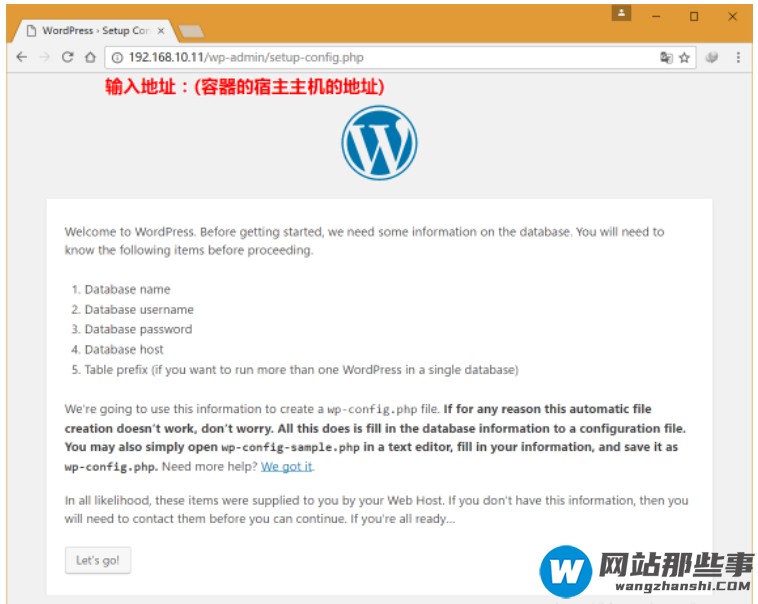 基于Docker怎么搭建WordPress