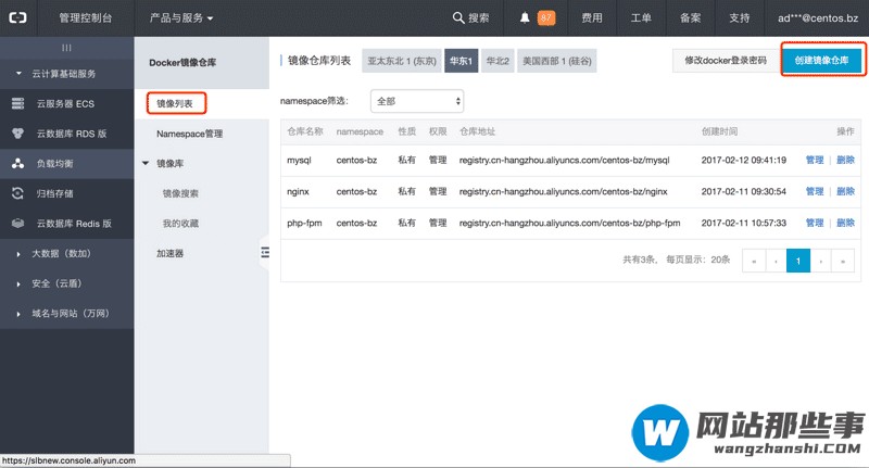 Docker搭建Nginx+PHP+MySQL环境并部署WordPress的方法