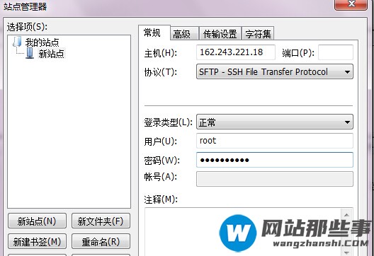 在CentOS6中安装怎么WordPress