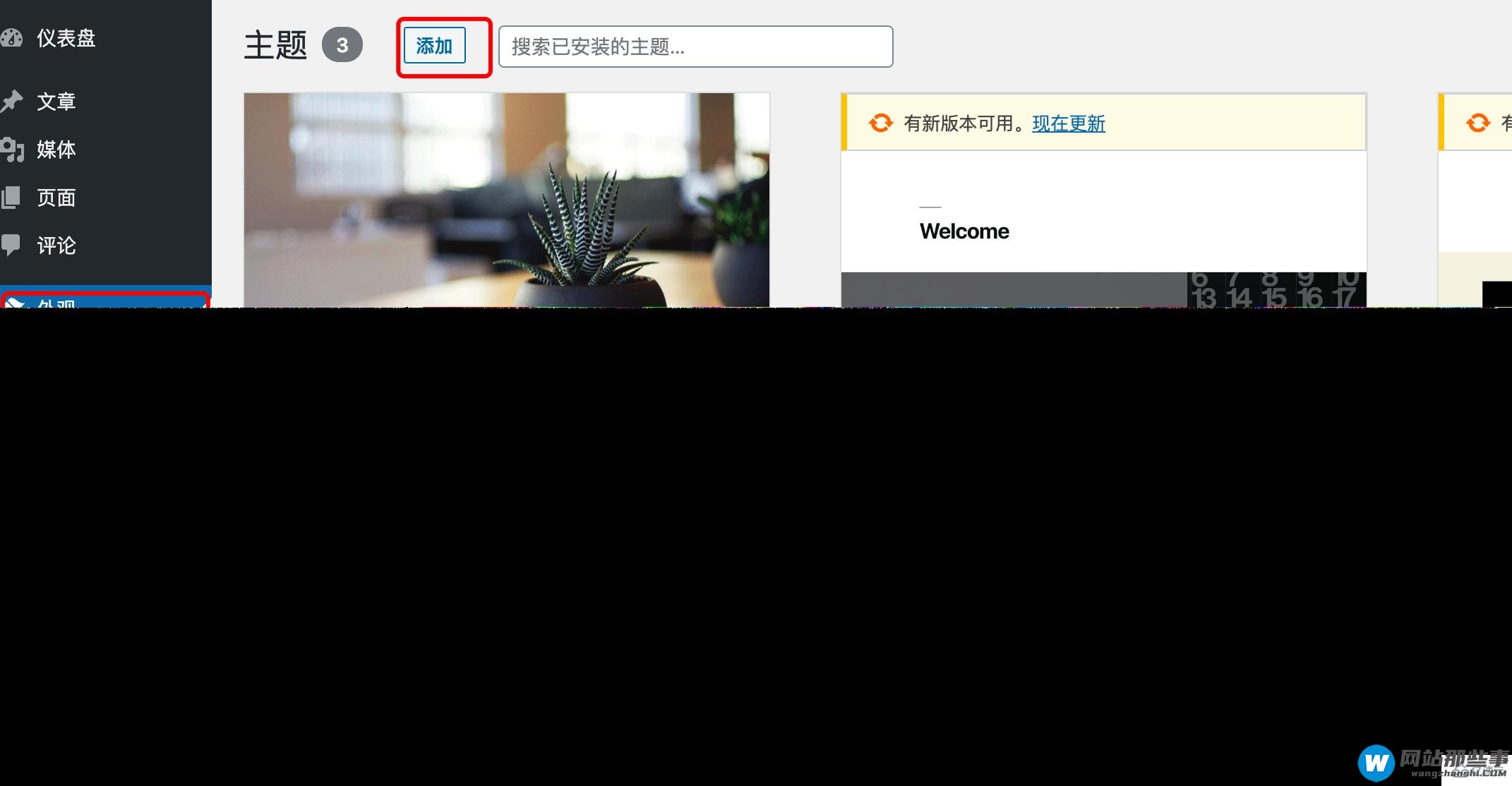 Docker和wordpress怎么搭建博客