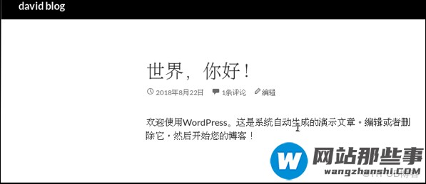 Linux服务器如何安装博客wordpress