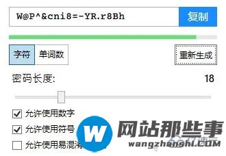 如何提高wordpress网站安全性