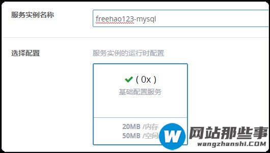 如何在DaoCloud的Docker容器中搭建WordPress及绑定域名