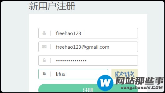 如何在DaoCloud的Docker容器中搭建WordPress及绑定域名