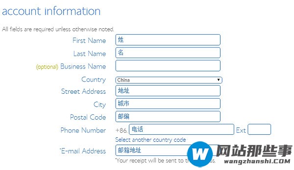 如何购买BlueHost服务器主机及安装WordPress