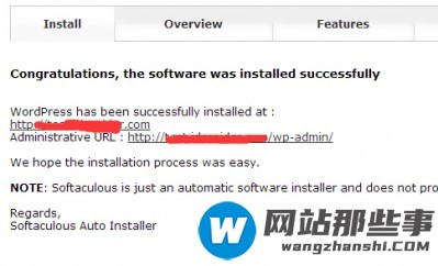 如何购买BlueHost服务器主机及安装WordPress