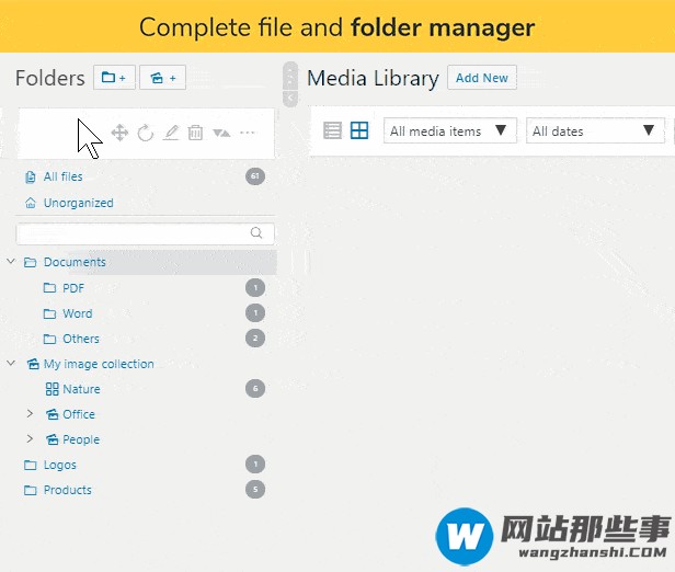 好用的WordPress媒体库分类和文件夹管理插件有哪些