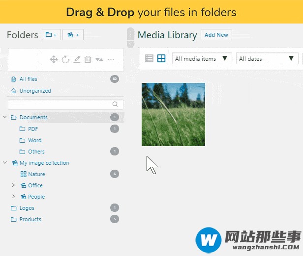 好用的WordPress媒体库分类和文件夹管理插件有哪些