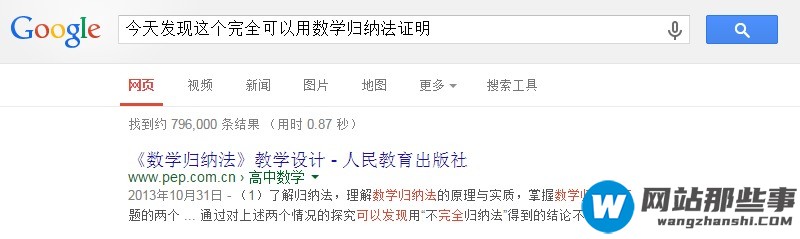 WordPress分页伪静态加html后缀的示例分析