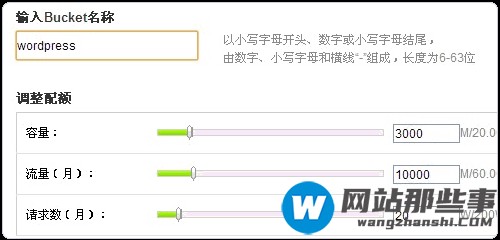 怎么在BAE上搭建WordPress站点