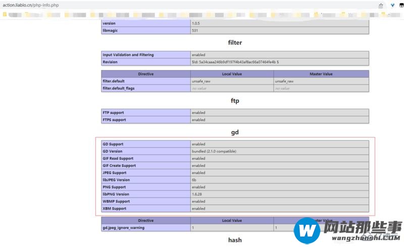 wordpress中如何使用wechat-social-login插件实现QQ微信钉钉Github手机号登陆