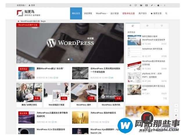 如何实现在WordPress文章中自动获取网站截图的方法